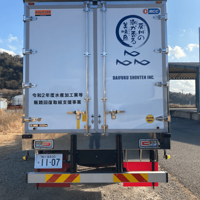 輸送効率を改善