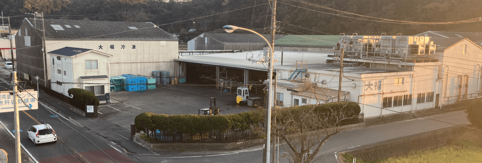 大福商店