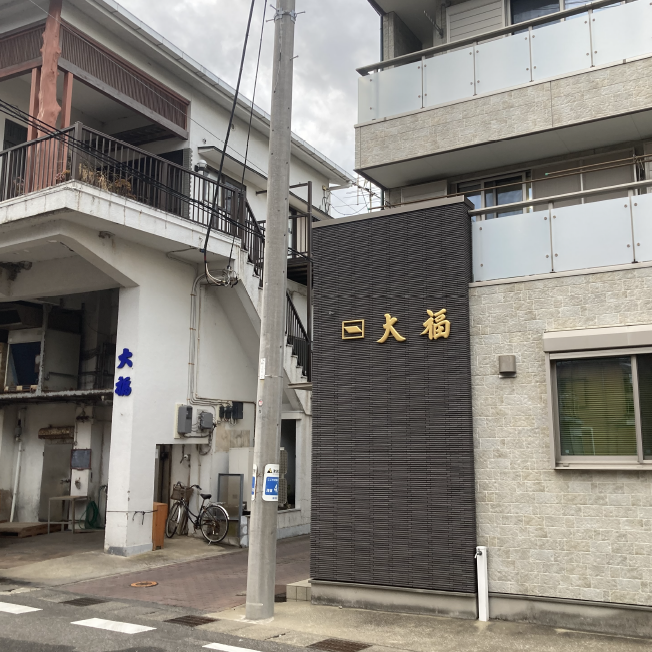 本社外観